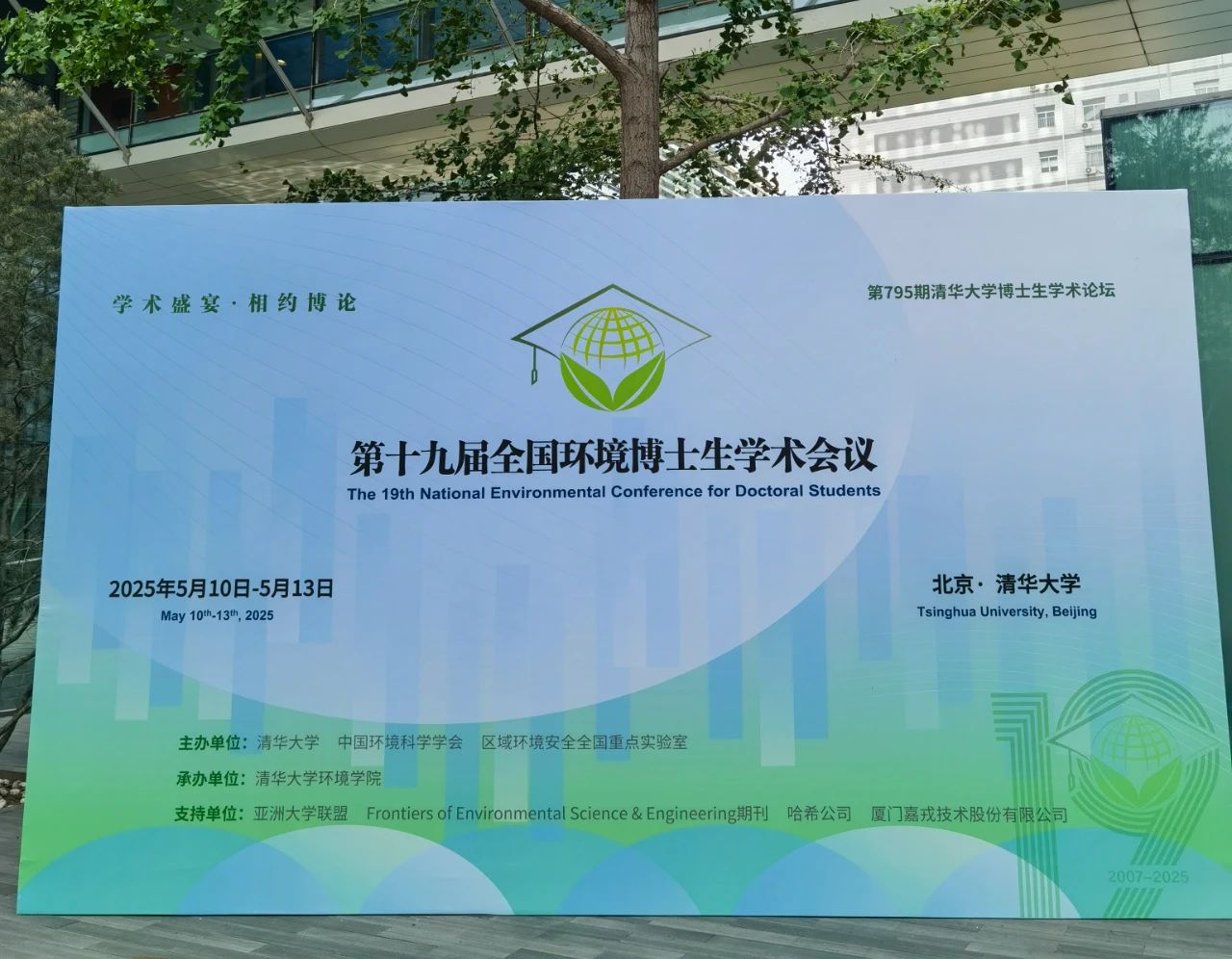 ÒøÓéÓÅÔ½»á7176111ÊÖÒÕÖ§³ÖÇ廪´óѧ²©Ê¿ÂÛ̳ ÒøÓéÓÅÔ½»á7176111ÊÖÒÕÖ§³ÖÇ廪´óѧ²©Ê¿ÂÛ̳