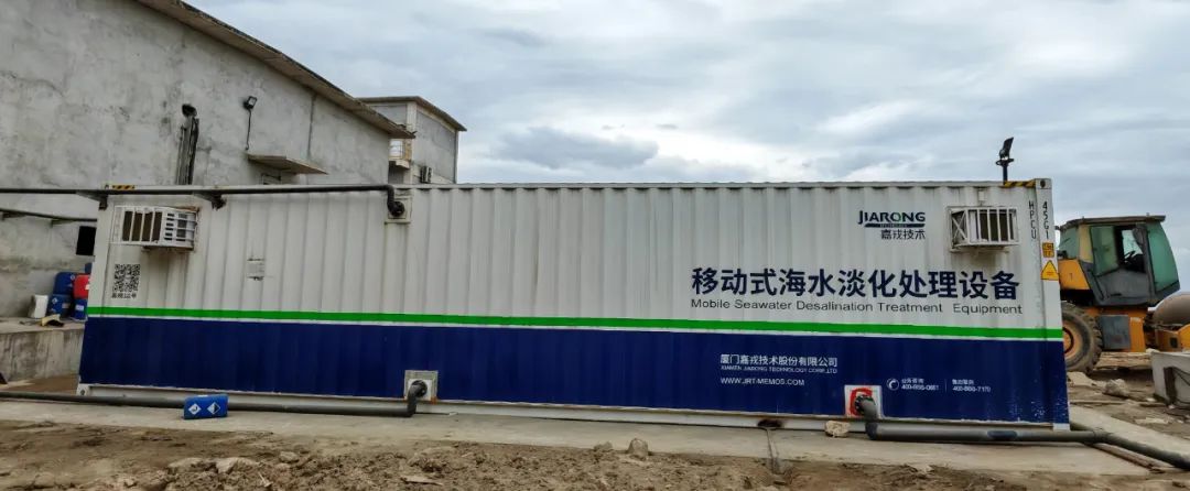 ��װ��ʽ��ˮ���óͷ�װ�����ƶ�ʽ��ˮ�������óͷ�װ��