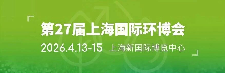 µÚ27½ìÖйú»·²©»á µÚ27½ìÖйú»·²©»á