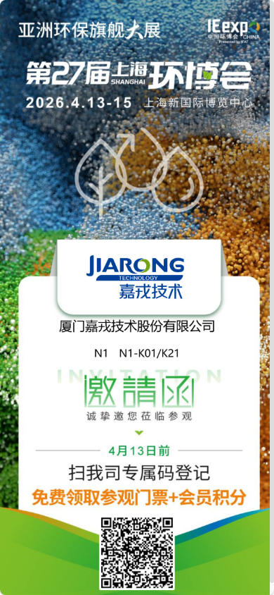 µÚ27½ìÖйú»·²©»áÔ¼Ç뺯 µÚ27½ìÖйú»·²©»áÔ¼Ç뺯